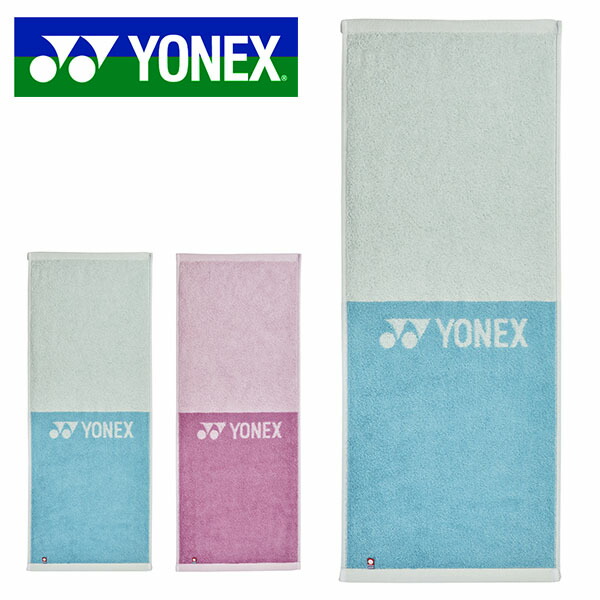 楽天市場】ヨネックス YONEX スポーツタオル 40×100cm ロゴ タオル テニス バドミントン スポーツ 部活 クラブ ジム ランニング  ウォーキング ゴルフ 野球 サッカー メンズ レディース AC1061 20%off : エレファント靴店