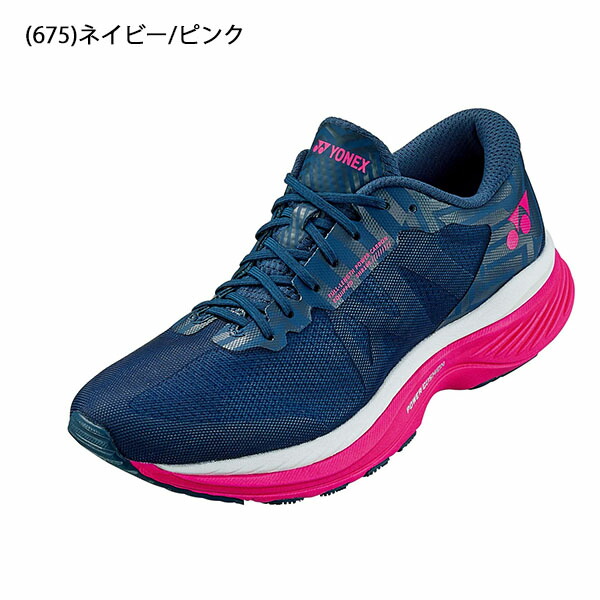 楽天市場 送料無料 ヨネックス Yonex ランニングシューズ レディース セーフラン 100 ウィメンズ サブ4 マラソン ランニング ジョギング シューズ 靴 Shr100l 得割 エレファント靴店