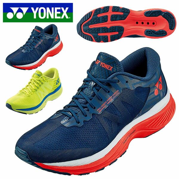 楽天市場 送料無料 ヨネックス Yonex ランニングシューズ メンズ セーフラン 100 サブ4 マラソン ジョギング シューズ 靴 ネイビー イエロー Shr100m 得割 エレファント靴店