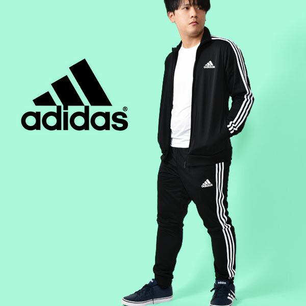 楽天市場 30 Off 送料無料 アディダス ジャージ 上下セット Adidas メンズ M Ess 3ストライプス トリコット トラックスーツ セットアップ 上下組 スポーツウェア トレーニング ウェア ジム 3本ライン 21春新作 2 エレファント靴店