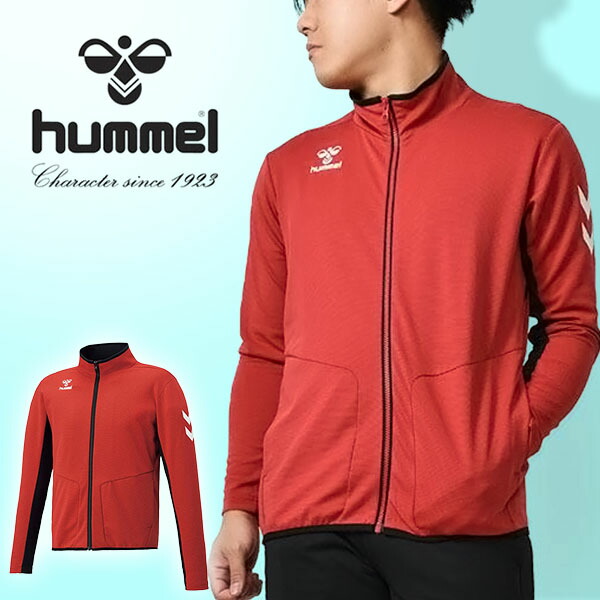 hummel - 未使用品 hummel ヒュンメル ○トレーニングウェア セットアップ HAT2095/HAT3095 サイズL サッカー フットサル メンズ ブラック 楽天市場】ヒュンメル トレーニングジャケット メンズ