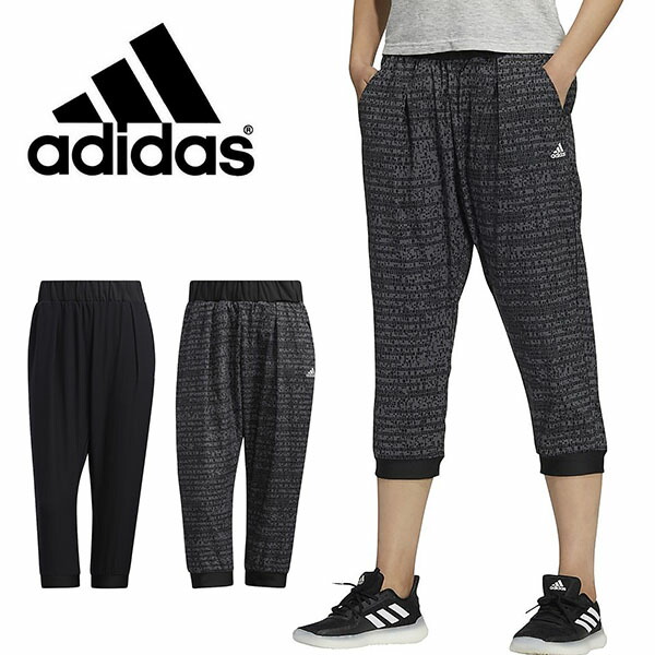 楽天市場 送料無料 アディダス ジャージ 7分丈 パンツ Adidas レディース W Mhe ウーブン カプリパンツ 3 4丈 スポーツウェア トレーニング ウェア ジム 21春新作 25 Off Jko22 エレファント靴店 楽天市場 送料無料 アディダス ジャージ 7分丈 パンツ Adidas レディース W Mhe ウーブン カプリパンツ 3 4丈 スポーツウェア トレーニング ウェア ジム 21春新作 25 Off Jko22 エレファント靴店