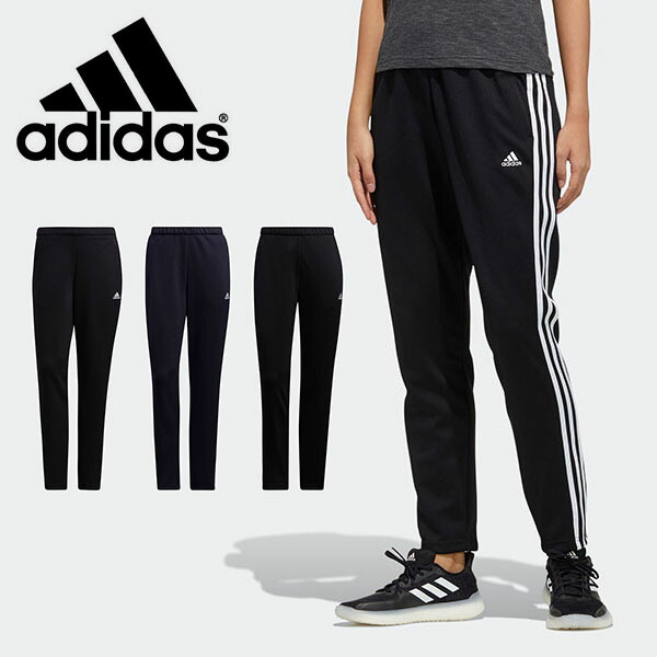 楽天市場 送料無料 アディダス ジャージ ロングパンツ Adidas レディース W Mh 3st ウォームアップ パンツ スポーツウェア トレーニング ウェア ジム 3本ライン 21春新作 得割10 Jko30 エレファント靴店