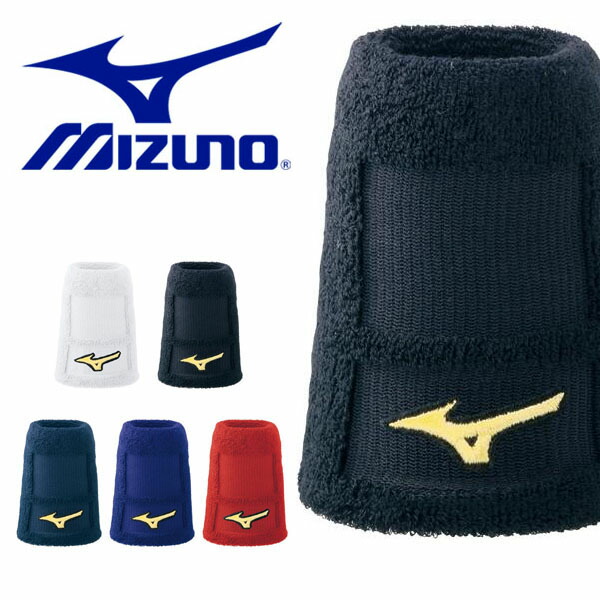 ゆうパケット対応可能! リストバンド ミズノ MIZUNO メンズ レディース テーパータイプ 1個入り ミズノプロ 抗菌 防臭 野球 ベースボール スポーツ アウトドア 得割10