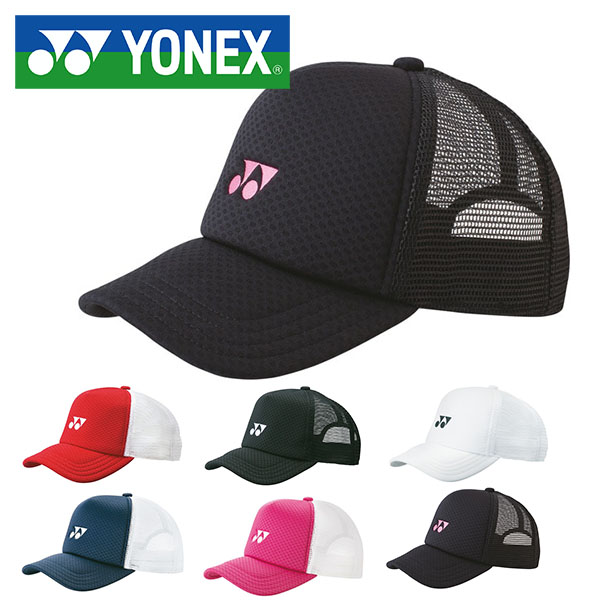 キャップ ヨネックス Yonex 日本最大のブランド 帽子 メンズ レディース メッシュ Cap ユニセックス スナップバック ロゴキャップ テニス メッシュキャップ ゴルフ スポーツ Uvカット 吸汗速乾 21 Off