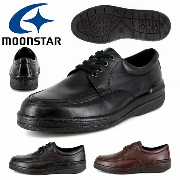 第1位獲得 楽天市場 送料無料 ビジネスシューズ ムーンスター Moonstar メンズ コンフォート レザーシューズ 軽量 防滑 革靴 日本製 4e 幅広 ワイド シューズ 靴 天然皮革 本革 レザー 撥水 Sph3504 得割15 エレファント靴店 60 Off Blog Belasartes Br