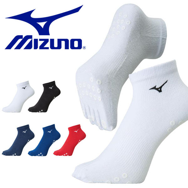 滑り止め付き 5本指 ランニングソックス ミズノ MIZUNO メンズ レディース レーシングソックス 靴下 ショート丈