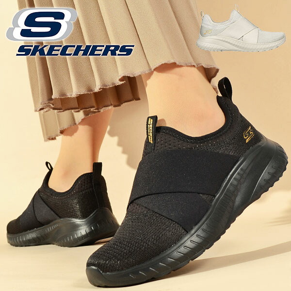 【楽天市場】送料無料 スケッチャーズ スリッポン スニーカー SKECHERS レディース BOBS SQUAD CHAOS 2SHINE ...
