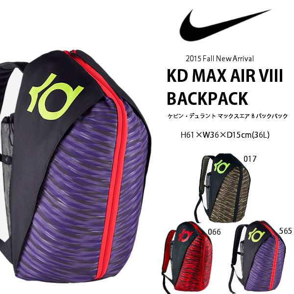 purple kd backpack