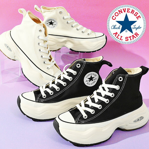 最終価格 美品CONVERSEオールスター 厚底サージトレーナーレアモデル CONVERSE 残り26.0cm コンバース 厚底 スニーカー オールスター