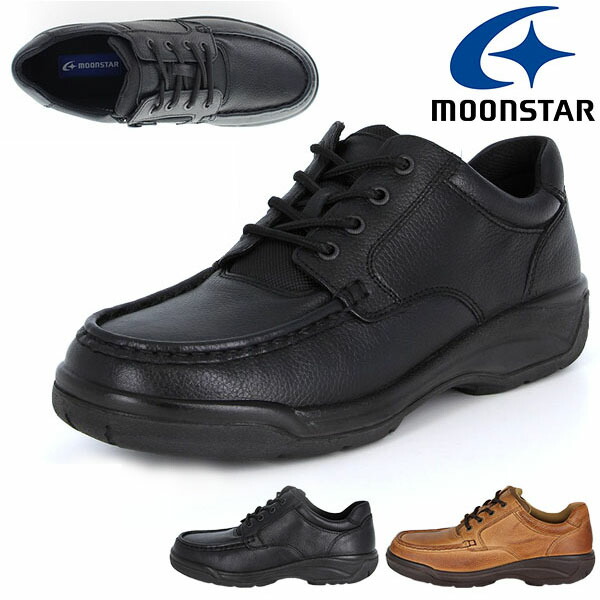 ムーンスター　 レザーシューズ　27.5センチ sp8922-1.jpg