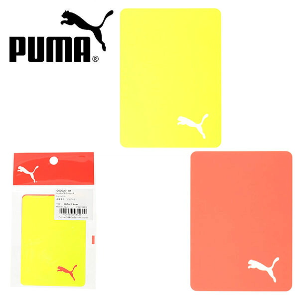 プーマ Puma レッドカード イエローカード サッカー フットサル フットボール 審判 Card 得割23 レフェリー Yellow Red Sale 97 Off レフリー