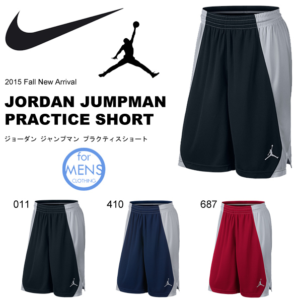 new jordan shorts