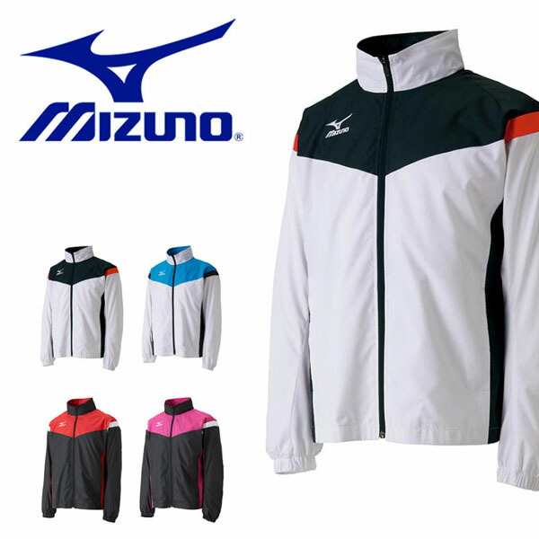 楽天市場】送料無料 ウインドブレーカー ミズノ MIZUNO ウィンドブレーカーシャツ 裏メッシュ メンズ レディース ナイロン テニス バドミントン  ソフトテニス ウェア 防寒 練習 部活 クラブ : エレファント靴店