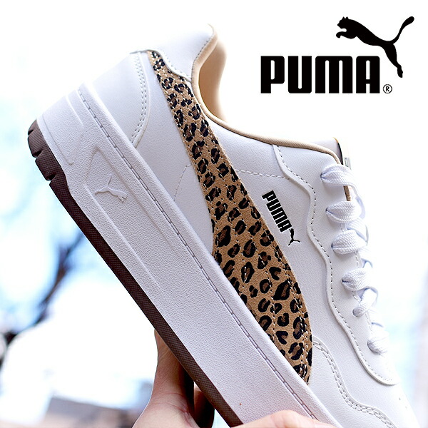 楽天市場】新品 PUMA SLIPSTREAM LO BEAST MIJ スニーカー