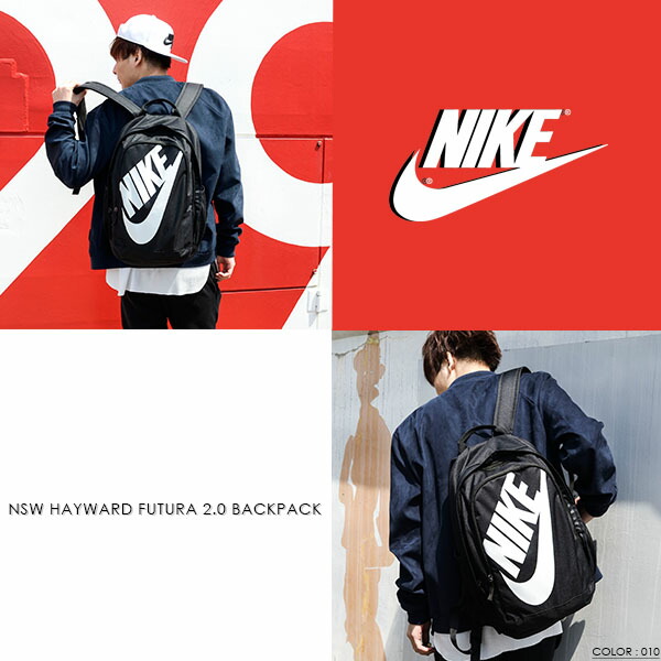 リュックサック ナイキ NIKE NSW ヘイワード フューチュラ 2.0 バックパック 25L リュック バッグ かばん デイパック メンズ レディース スポーツ カジュアル 通勤 通学 ロゴ BA5217 2019夏新色 22%off リュックサック ナイキ NIKE NSW ヘイワード フューチュラ 2.0 バックパック 25L リュック バッグ かばん デイパック メンズ レディース スポーツ カジュアル 通勤 通学 ロゴ BA5217 2019夏新色 22%off