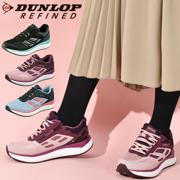 ★ DUNLOP ダンロップ レディース ウエア ワンピース ピンク of00114.jpg