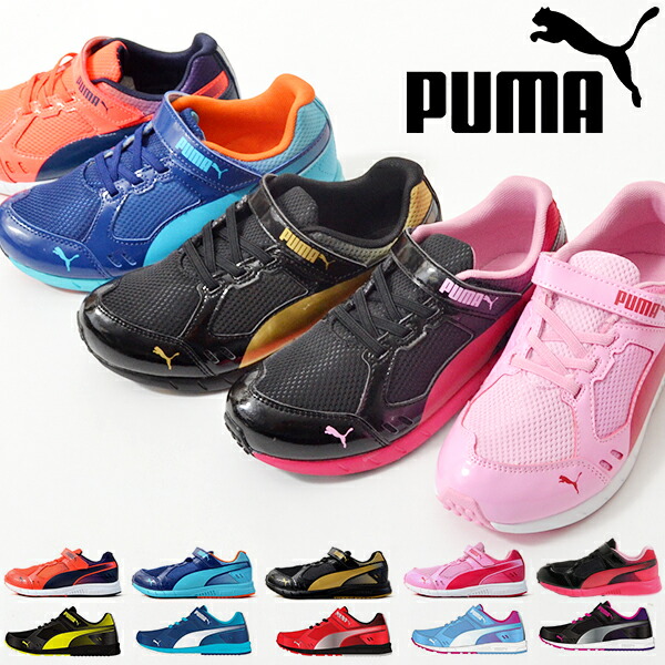 楽天市場 送料無料 キッズ スニーカー プーマ Puma スピードモンスター V3 子供 ジュニア 子供靴 男の子 女の子 運動靴 ベルクロ スリッポン シューズ 子供シューズ 学校 通学 体育 運動会 190266 エレファント靴店