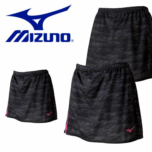 送料無料ミズノMIZUNOレディーススカート卓球ウェアクラブ部活練習合宿試合ゲームウエア