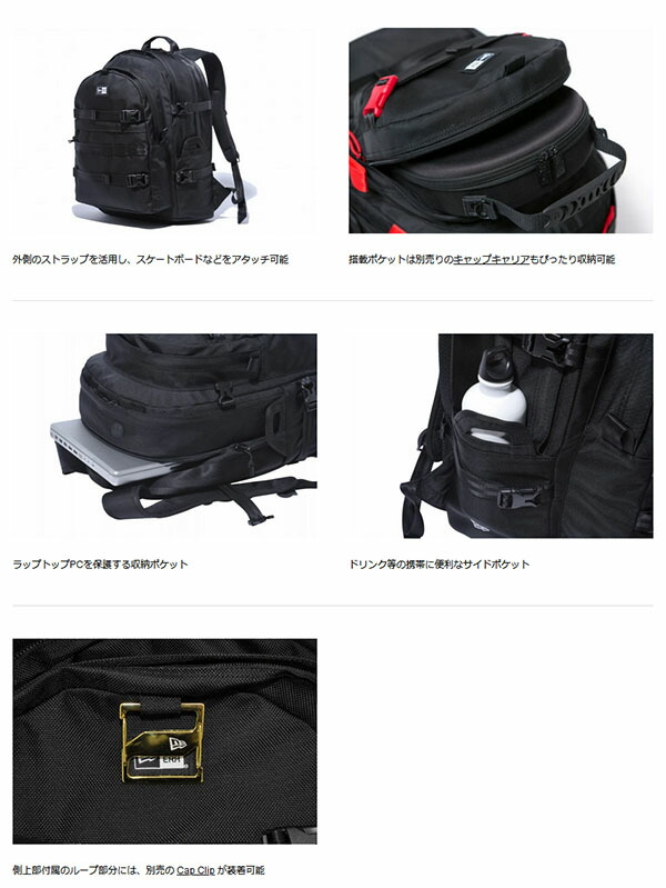 送料無料 送料無料 ニューエラ New Era キーン Carrier Pack リュックサック キャリアパック バックパック リュックサック リュック デイパック メンズ レディース 鞄 カバン バッグ かばん Bag 35l 30 Off 大割引最安値 最も完璧な 高い素材 年新作