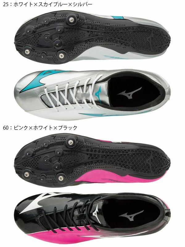 ミズノ Mizuno スパイク メンズ レディース 短距離専用 100 400m オールウェザートラック専用 ジオバーサス 得割48 シューズ 22 0cmのみ 陸上 定番の人気シリーズpoint ポイント 入荷 送料無料 靴 陸上スパイク