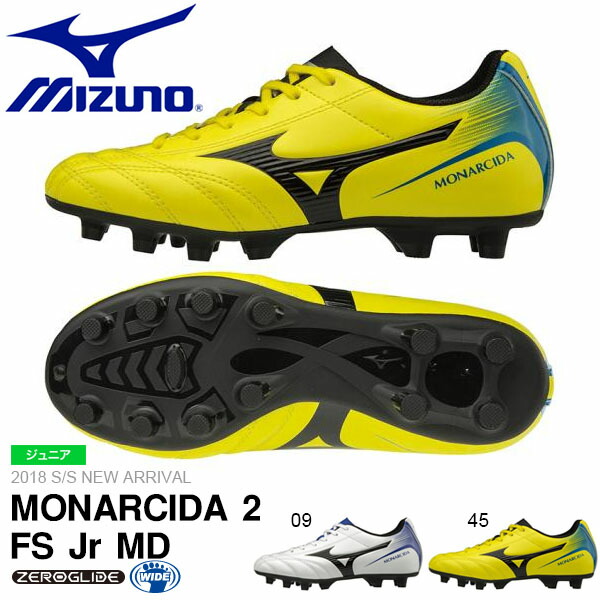ジュニアサッカースパイクミズノMIZUNOMONARCIDAモナルシーダ2FSJrMDキッズ子供サッカーフットボールスパイクシューズ靴部活クラブ練習