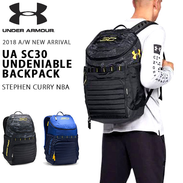 sc30 undeniable backpack