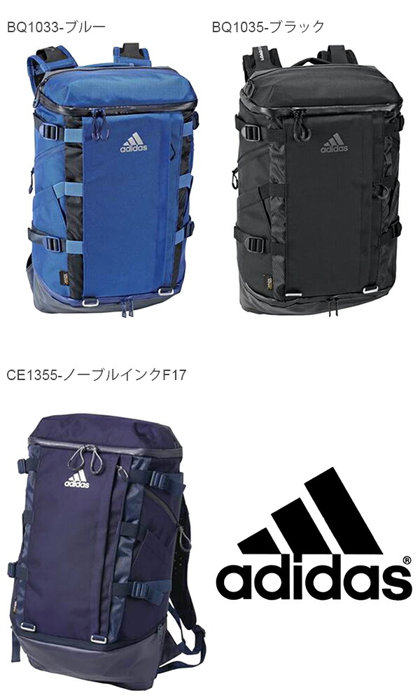 26 リュックサック スポーツバッグ リュックサック 学校 クラブ Gear 30 Off ナイキ Ops 26リットル 通販 Adidas バックパック リュック バッグ バックパック Ops 送料無料 部活 26リットル 通学 遠征 エレファント靴店高機能 通勤 Opsシリーズ かばん 高機能 アディダス