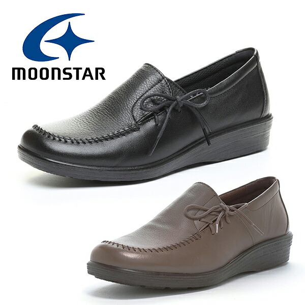 送料無料 ムーンスター コンフォートシューズ MoonStar レディース スポルス SPORTH 日本製 4E 幅広 ワイド設計 天然皮革 本革 レザー 軽量 撥水 衝撃吸収 ウォーキング スリッポン スニーカー シューズ 靴 SP5631｜エレファント靴店