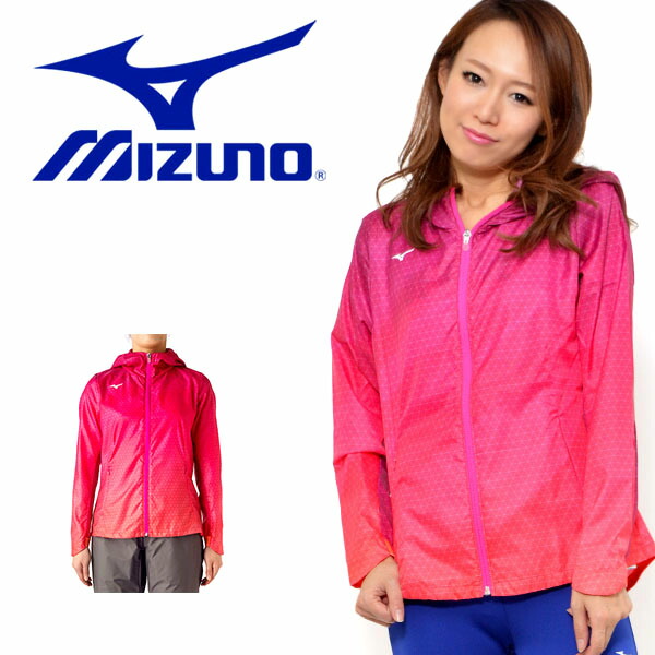 楽天市場 30 Off 送料無料 ウインドブレーカー ミズノ Mizuno ウィンドブレーカーシャツ レディース 長袖 フード付き ナイロン ランニング ジョギング トレーニング ウエア エレファント靴店