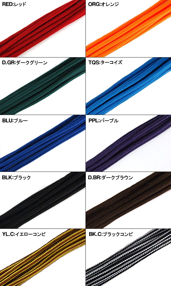 楽天市場 ゆうパケット対応可能 シューレース Boots Shoelace ブーツ ブーツひも 150cm 0 4cm 丸紐 靴紐 靴ヒモ シューレース 激安 エレファント靴店
