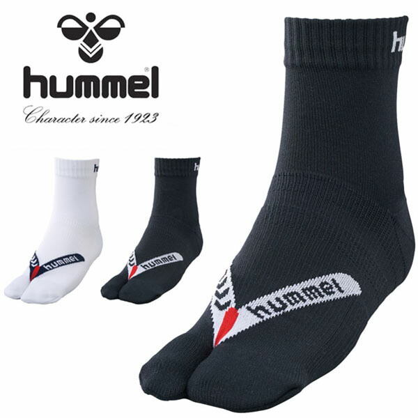 楽天市場】サッカーソックス ヒュンメル hummel TABIストッキング メンズ ソックス 靴下 サッカー フットボール フットサル 部活 クラブ  練習 HAG7055：エレファント靴店