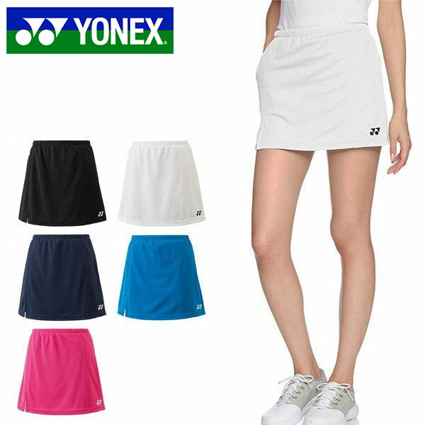 楽天市場 送料無料 スコート ヨネックス Yonex レディース スカート インナースパッツ付き バドミントン ソフトテニス テニス 試合 ユニフォーム スポーツウェア テニスウェア Uvカット トレーニング あす楽対応 エレファント靴店