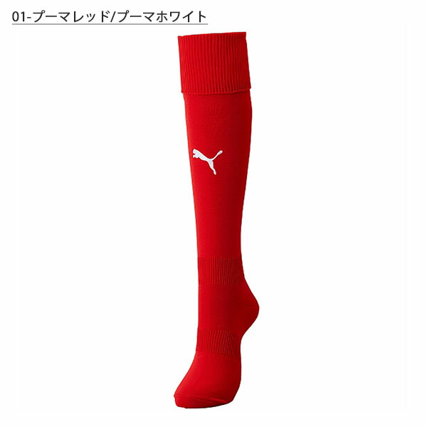 キッズ サッカーソックス プーマ PUMA 靴下 ソックス 誕生日/お祝い LIGA ジュニア スポーツソックス フットサル ストッキング  ハイソックス 729880 サッカー スポーツ 子供