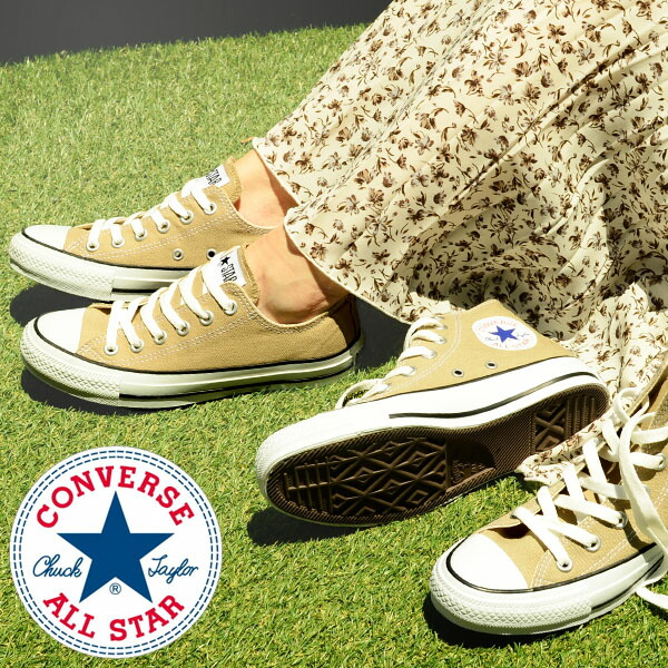 楽天市場 送料無料 スニーカー コンバース Converse All Star キャンバス オールスター カラーズ Ox Hi メンズ レディース ローカット ハイカット シューズ ベージュ 靴 1cl129c 1cl128c あす楽対応 エレファント靴店
