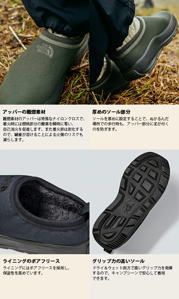 珍しい Firefly 焚き火 FACE nf52182 Slip-On 難燃 レディース THE NORTH スリップオン スリッポン  ノースフェイス ファイヤーフライ メンズ シューズ キャンプ 送料無料 レディース靴