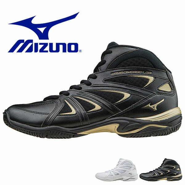 楽天市場】送料無料 フィットネスシューズ ミズノ MIZUNO メンズ レディース ウエーブダイバース DE エアロビクス ダンス エクササイズ  K1GF1874 得割26 : エレファント靴店