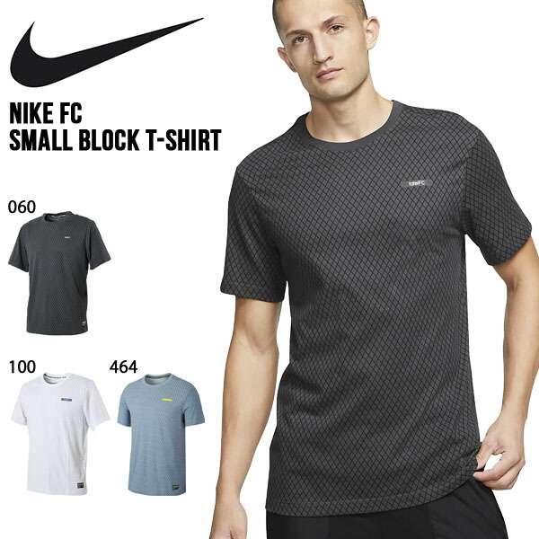 半袖 Tシャツ ナイキ NIKE メンズ FC スモール ブロック TEE シャツ サッカー フットサル スポーツウェア CD0170 2020春新作 得割22