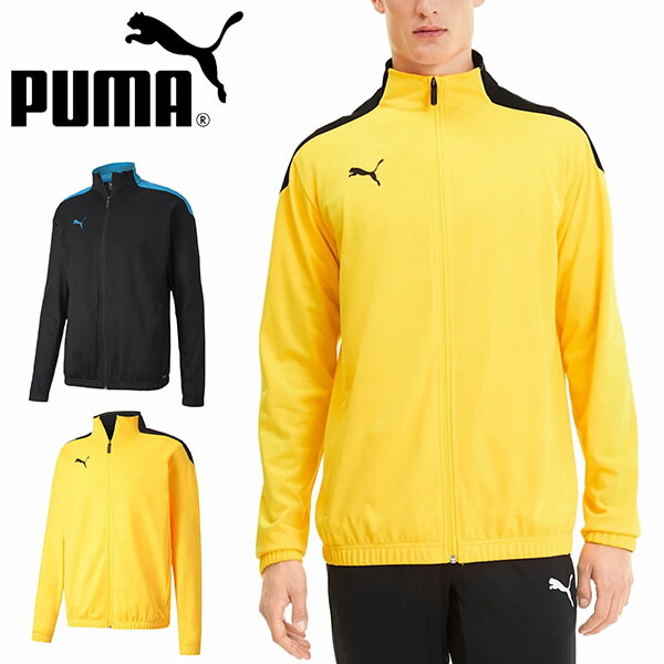 楽天市場 現品のみ 送料無料 ジャージ ジャケット プーマ Puma メンズ Ftblnxt トラックジャケット スポーツウェア トレーニングウェア サッカー フットサル 得割23 エレファント靴店