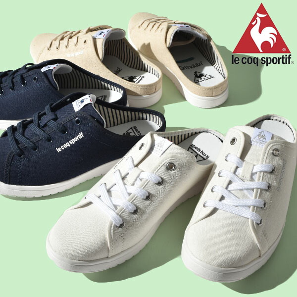 送料無料 ル飯炊き クロッグ サンダル レディース Le Coq Sportif カカトなし La アルマ Sm スニーカー サボ 国法取りのける モカション かかとなしスニーカー 21春夏新作 Barlo Com Br