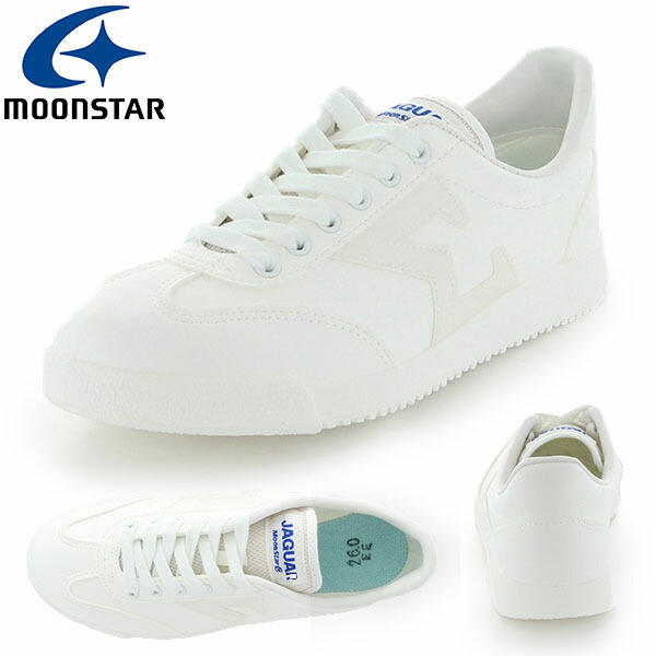 楽天市場 スニーカー ムーンスター Moonstar ジャガーシグマ 04 Cl メンズ レディース キッズ シューズ 靴 学校 通学 仕事 ホワイト 白 得割 エレファント靴店
