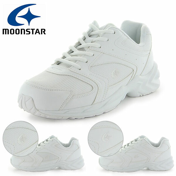 楽天市場 防水 スニーカー ムーンスター Moonstar アドバン Ms Adv01 メンズ レディース 3e 幅広 シューズ 靴 運動靴 ウォーキング 通勤 通学 学校 ホワイト 白 Ms Adv01 得割 エレファント靴店