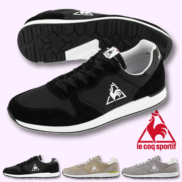 楽天市場 送料無料 スニーカー ルコック スポルティフ Le Coq Sportif レディース シュルセーヌ シューズ 靴 Surseine エレファント靴店