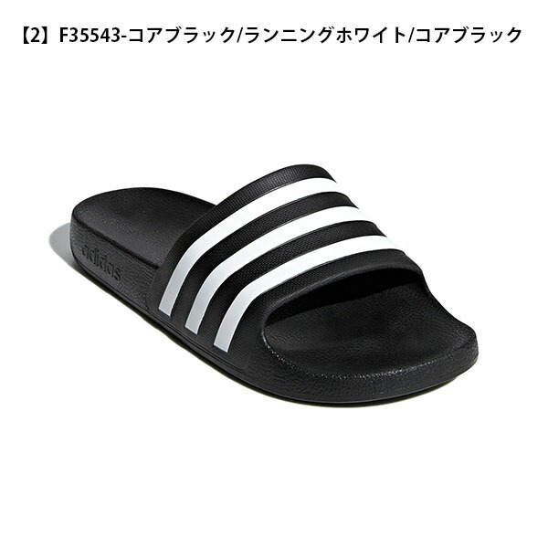 楽天市場 アディダス サンダル メンズ レディース Adidas Adilette Aqua アディレッタアクア スポーツ シャワーサンダル 3本ライン サンダル スポーツ ジム 21春新色 10 Off エレファント靴店