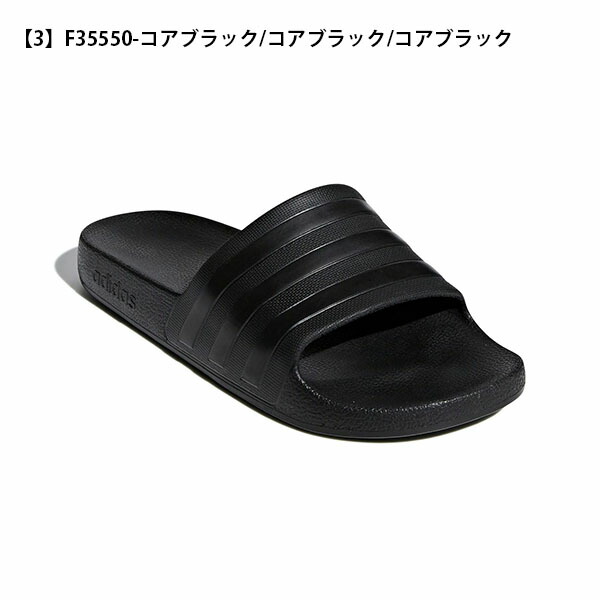 楽天市場 アディダス サンダル メンズ レディース Adidas Adilette Aqua アディレッタアクア スポーツ シャワーサンダル 3本ライン サンダル スポーツ ジム 21春新色 10 Off エレファント靴店