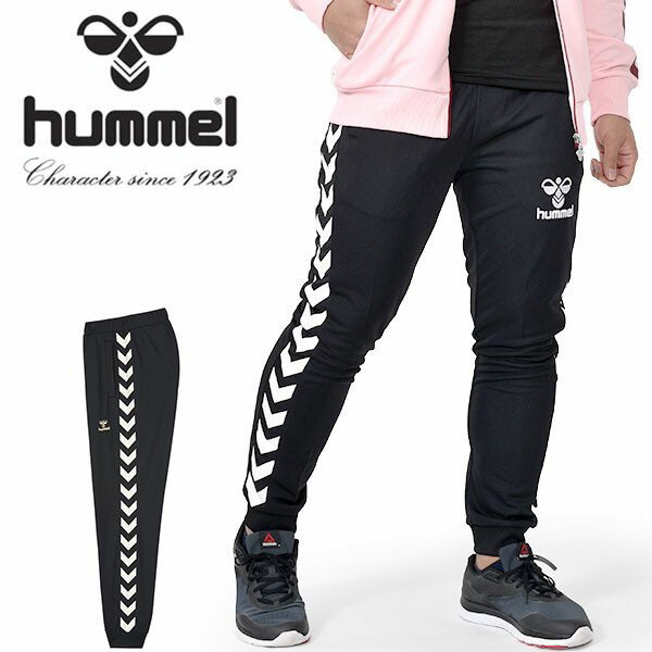 在庫あり Hummel ヒュンメル ヒュンメル 日本サイズ2l相当 O 日本 90 ブラック メンズ ウォーマーパンツ ロングパンツ ウエア