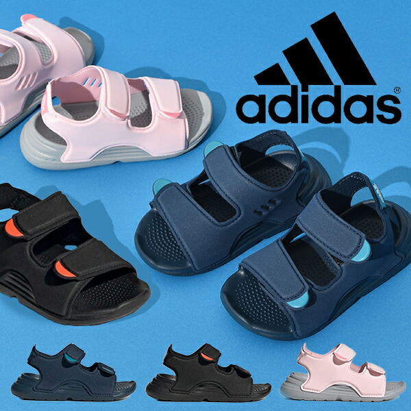 楽天市場 アディダス ベビー サンダル Adidas キッズ ジュニア 子供 Swim Sandal I 男の子 女の子 シューズ 子供靴 ベルクロ 海 プール ビーチ 水遊び 海水浴 21夏新作 27 Off Fy6040 Fy8064 Fy8065 エレファント靴店