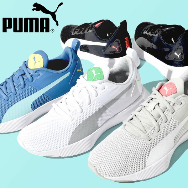 楽天市場 100円offクーポン配布中 送料無料 スニーカー プーマ Puma レディース フライヤー ランナー Jr ウィメンズ シューズ 靴 ローカット 21春新色 エレファント靴店