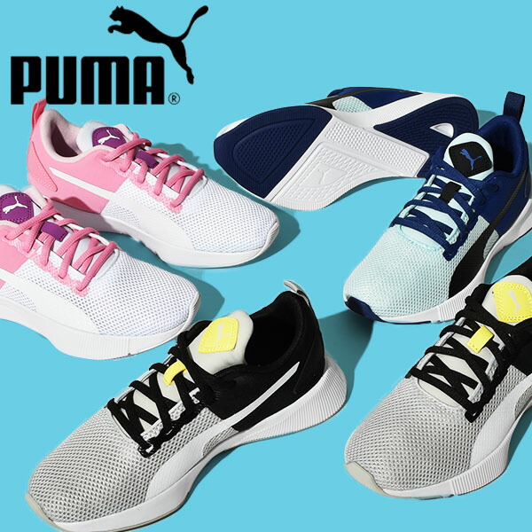 楽天市場 プーマ スニーカー Puma レディース キッズ ジュニア 子供 フライヤー ランナー カラー ツイスト Jr シューズ 靴 紐靴 ひも靴 子供靴 運動靴 学校 通学 21春新作 Off エレファント靴店