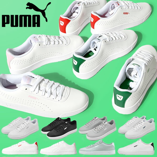 楽天市場】レザーでこの価格 送料無料 スニーカー プーマ PUMA メンズ 